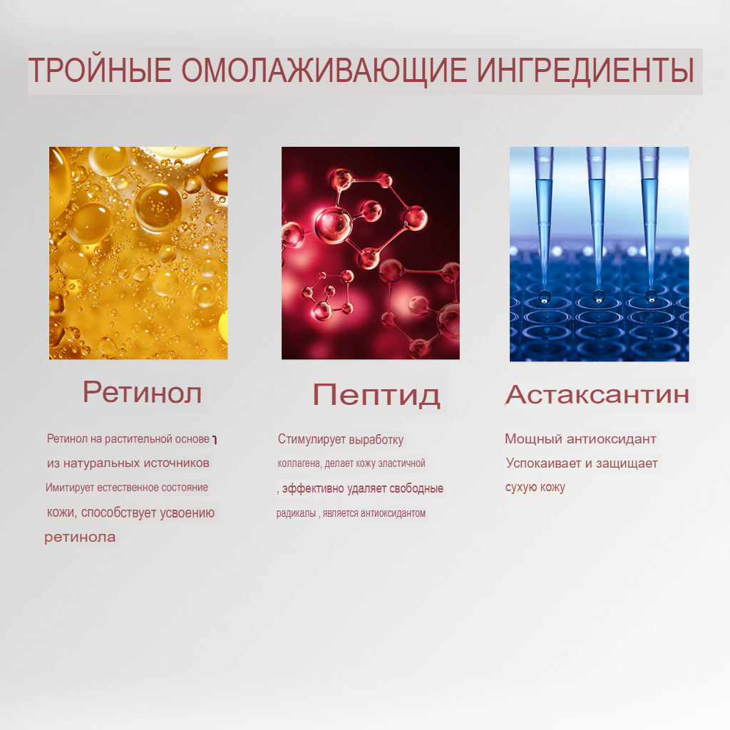 Сыворотка с ретинолом Retinol 2.5% Сыворотка с ретинолом Retinol 2.5%