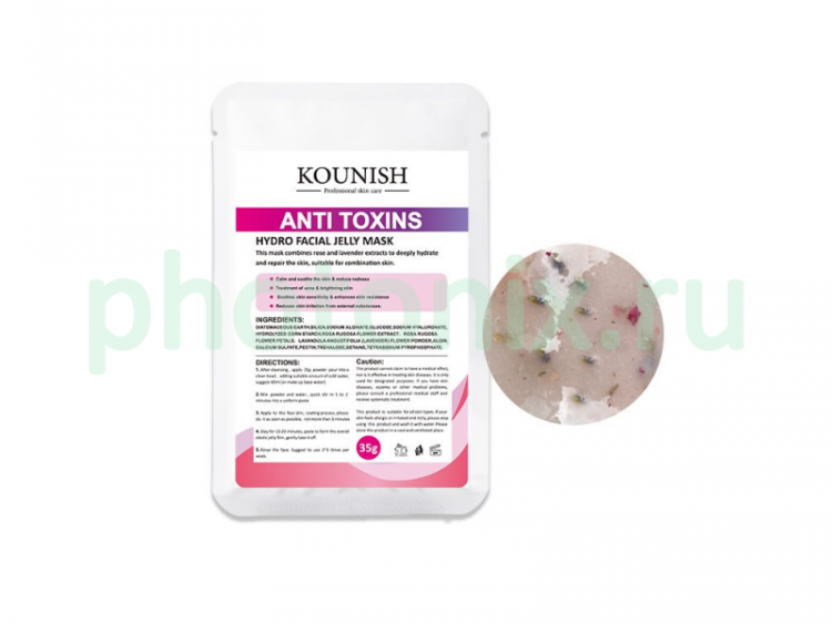 Гидро-желейная маска Kounish Anti Toxins