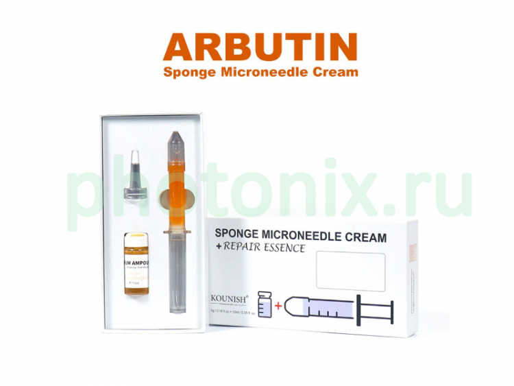 Набор SPONGE CREAM гель со спикулами Arbutin + сыворотка 5гр/10мл 1