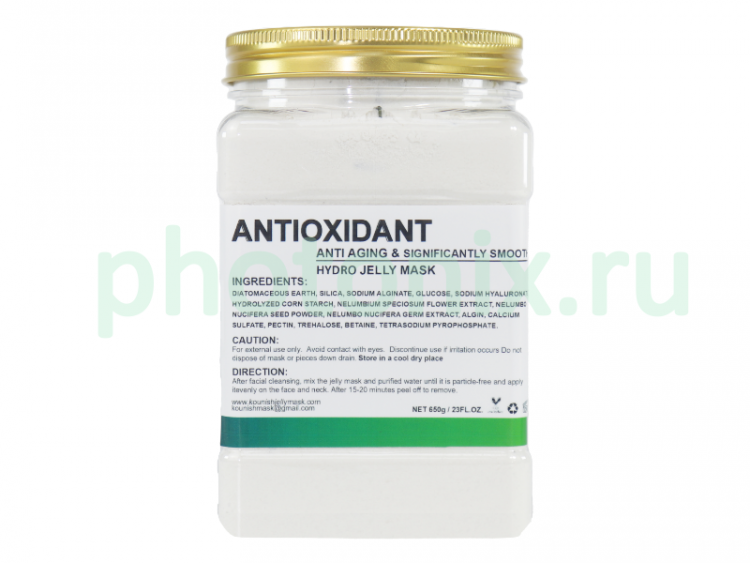 Гидро-желейная маска Kounish Antioxidant 650 гр
