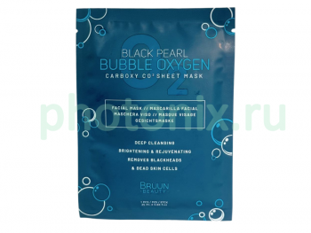 Маска-карбокси Bamboo Bubble Facial Mask
