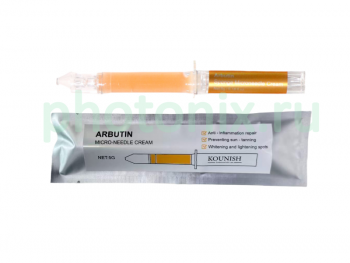 SPONGE CREAM гель со спикулами Arbutin