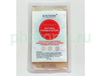 Маска омолаживающая с ледяным грибом KOUNISH "Safflower Ganoderma Anti-wrinkle Firming Fermentation Mask"