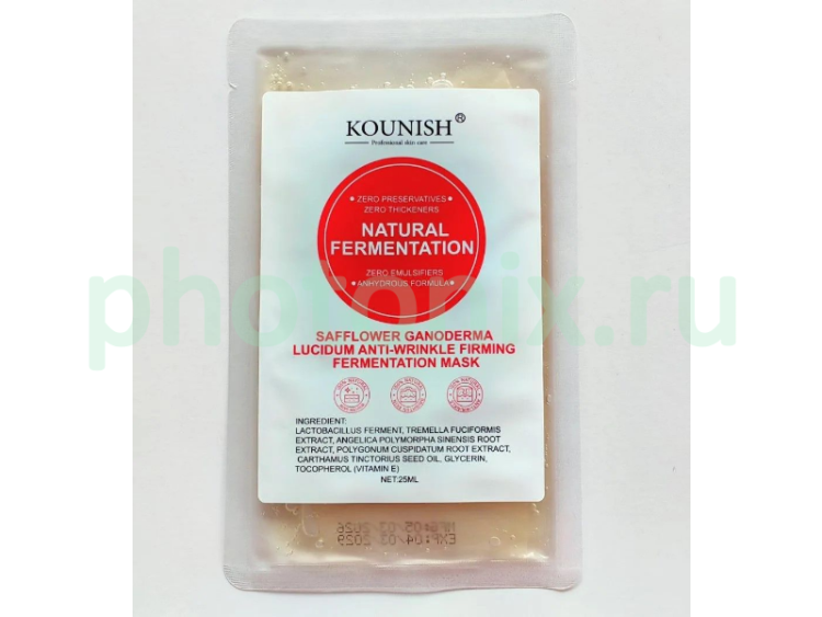 Маска омолаживающая с ледяным грибом KOUNISH "Safflower Ganoderma Anti-wrinkle Firming Fermentation Mask"
