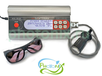 Аппарат для низкоинтенсивной лазерной терапии "SOFTRAY®"